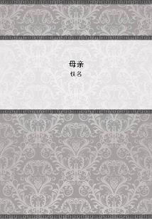 overlord之旅