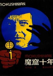 放不下的回忆