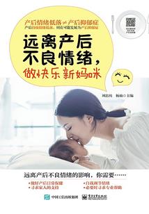 人类进化实录