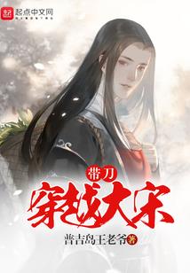 蚩尤战轩辕