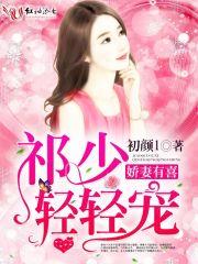 青梅还在竹马来寻