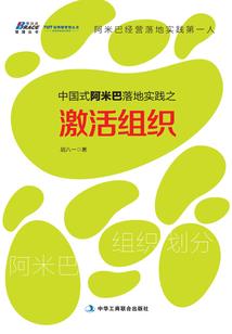 螭之水