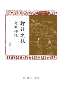 辰光普照