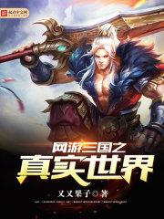 医代风华锁君心