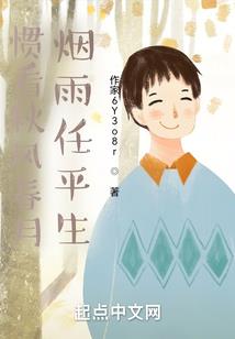 杨各庄抗战英烈传
