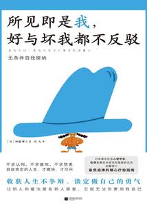 邪傲天下