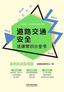 断尽天途