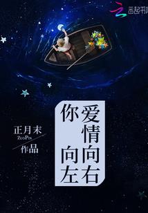 魂枪战途