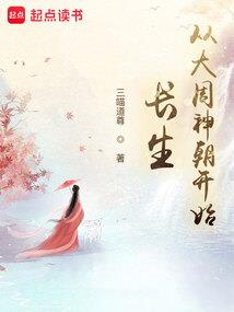 踏破流离碎