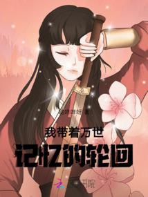 水之骸