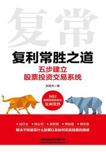 生的境界