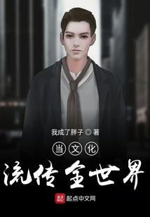 天道入侵异世界