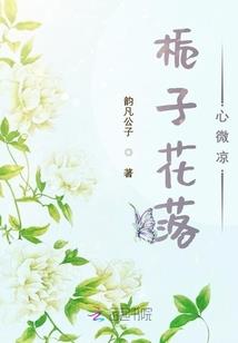 雾里看花恰似梦