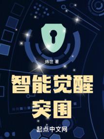 黄泉花开之九泉地域