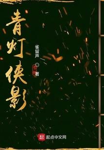 四合院：娶妻于莉