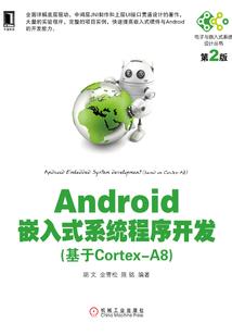 开局行星撞地球：修仙者身份被曝光了