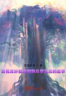 三千年前三千年后