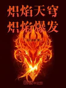 绝世神功我来了