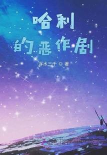 半步红尘