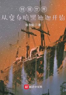 在初遇之地等你