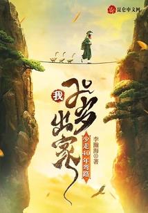 主宰一众神