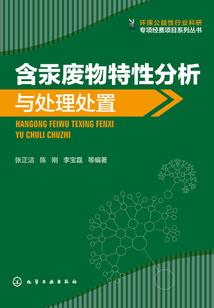 异界归来的修仙者