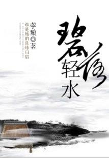 我和胖子的爱情
