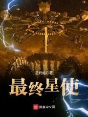 我说服了它们