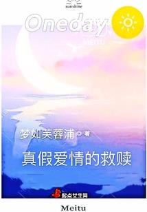 渝乔这个女主