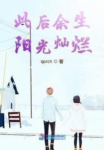 神血世界之咒术与我