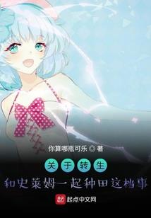 宿孽