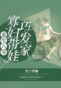 坠落的星星怎么回到天上