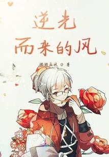 预谋的巧合