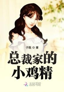 假面神使