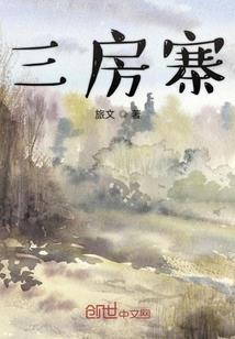 七人帮新行