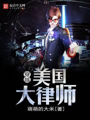 捡个战俘当夫朗
