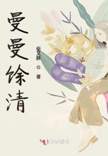 幻象重生