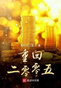 点将令