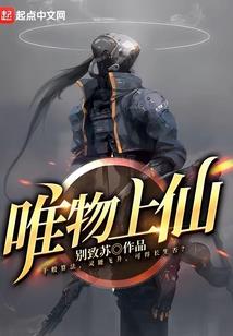 爱荒芜