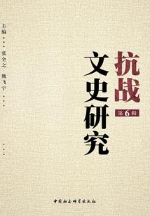 僰国密码