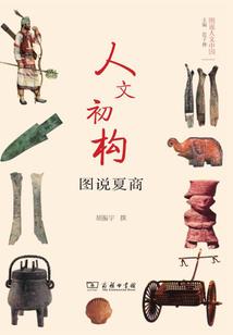 穿越之贵妃无罪