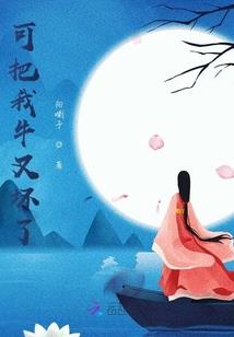全网黑女配在娃综对照组逆袭了