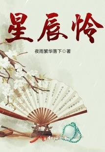 真仙无界