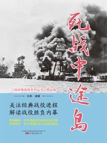 斗罗大陆之吞噬斗罗