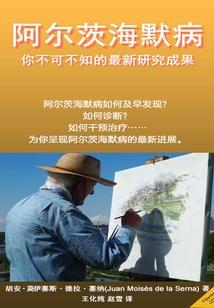 暗恋那点事