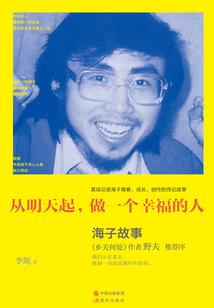 赴归途