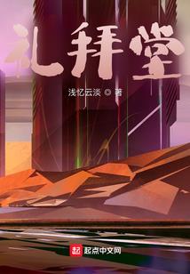万域妖帝