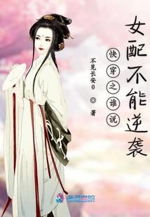 我们是谁的脊梁