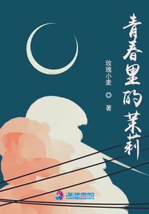 窃风铃