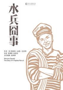 我在废土当厨娘